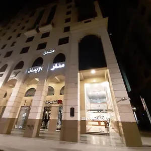 Manar Aleiman 3*, المدينة المنورة المملكة العربية السعودية