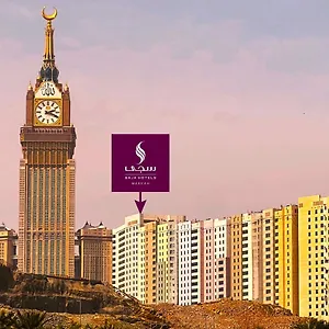 Hotel Saja Makkah, La Mecque