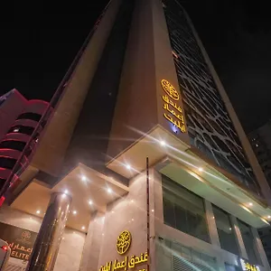 Hotel Emaar Elite Makkah, Mecca