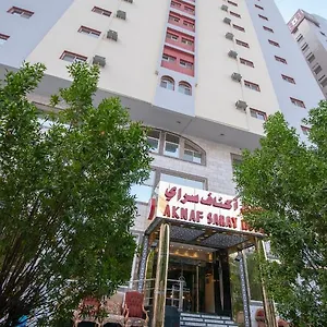 فندق Aknaf Saray, مكة